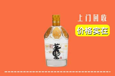 肇庆鼎湖区回收董酒