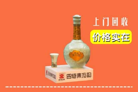 肇庆鼎湖区回收四特酒