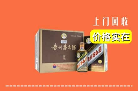 肇庆鼎湖区回收彩釉茅台酒